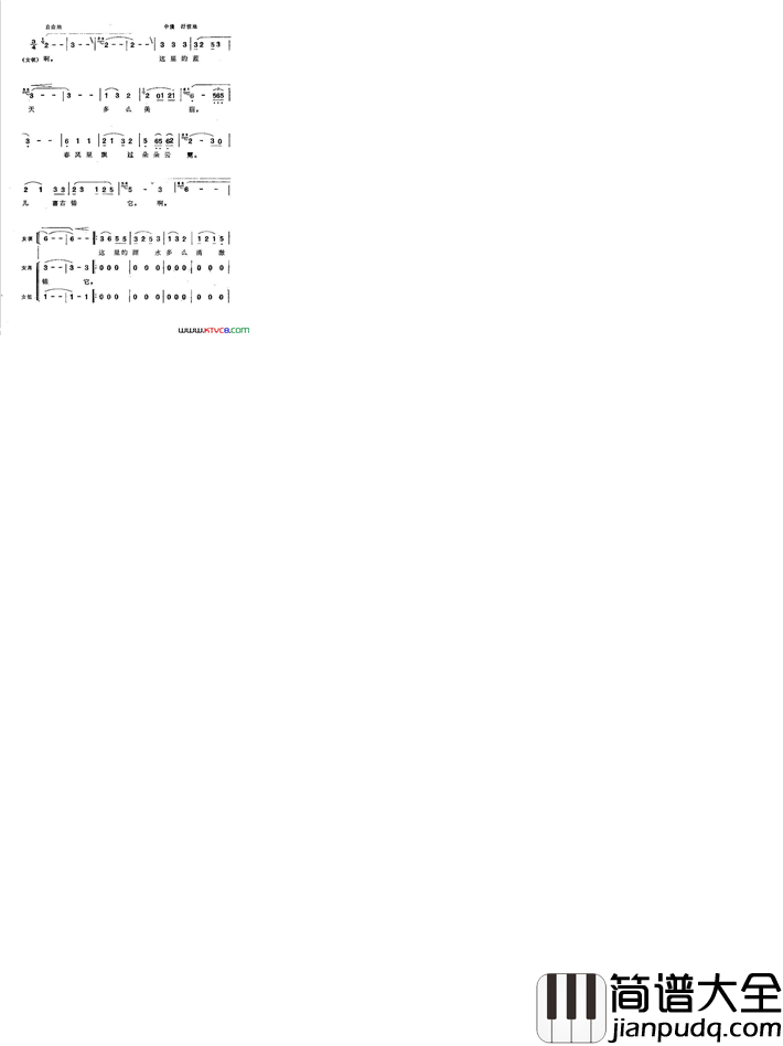 燕子伽耶琴弹唱曲简谱