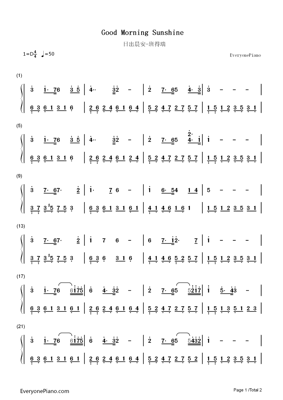 日出晨安钢琴简谱_班得瑞__Bandari演唱