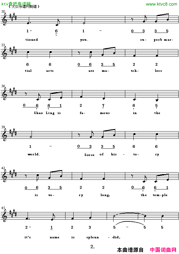 ShaoLing,ShaoLing少林少林英译中文歌曲、线简谱混排版简谱