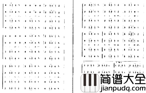 长征组歌3_进遵义_简谱
