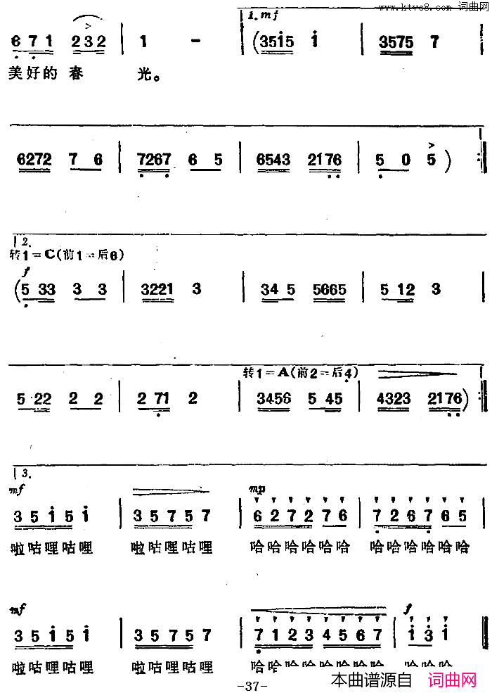 林中的小鸟在歌唱林中的小鸟在歌唱__海上生明月_音乐故事片歌曲简谱