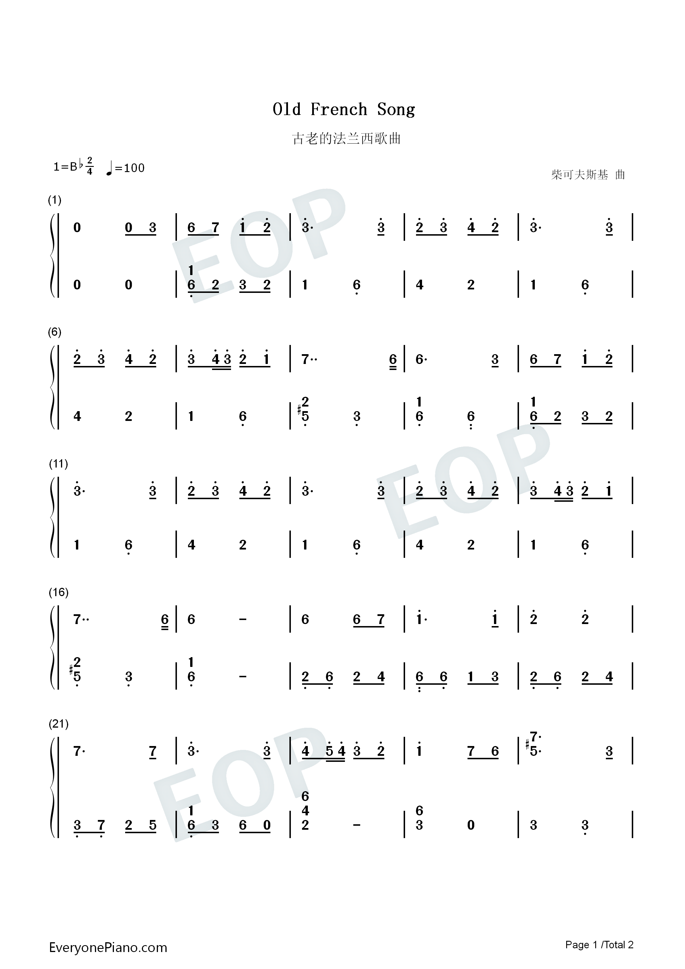 古老的法兰西歌曲钢琴简谱_柴可夫斯基演唱
