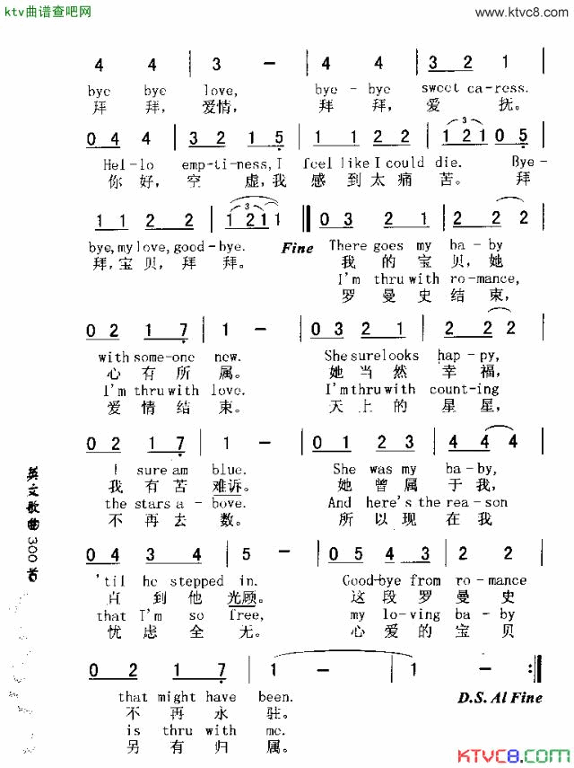 BYEBYELOVE再见爱情简谱