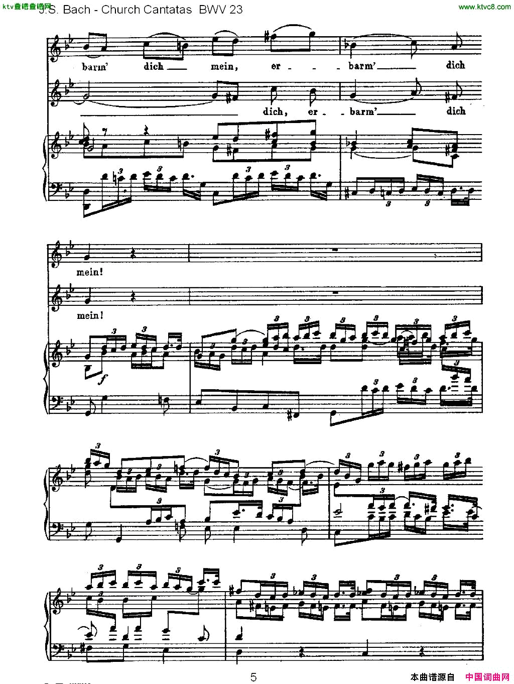 Du_wahrer_Gott_und_Davids_sohn简谱
