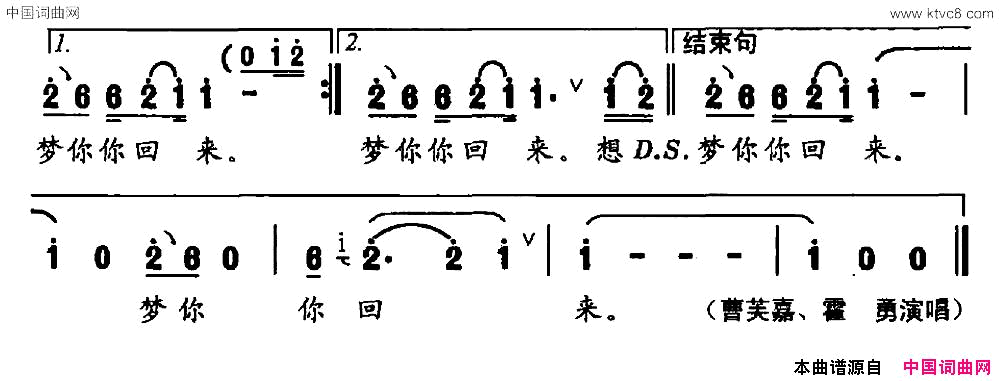 想你你就在简谱_曹芙嘉演唱_车行/田晓耕词曲