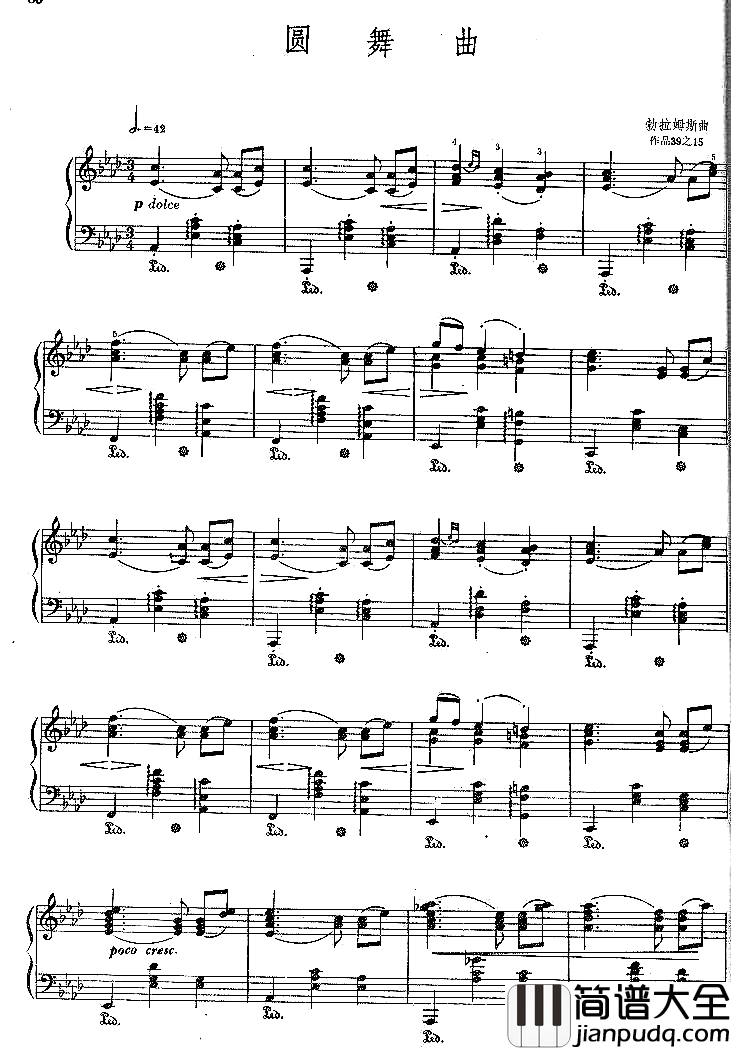 圆舞曲勃拉姆斯简谱