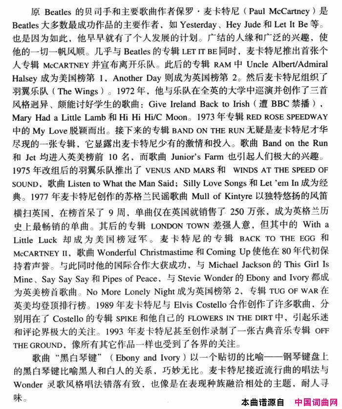 Ebonya_ndIvory黑白琴键简谱
