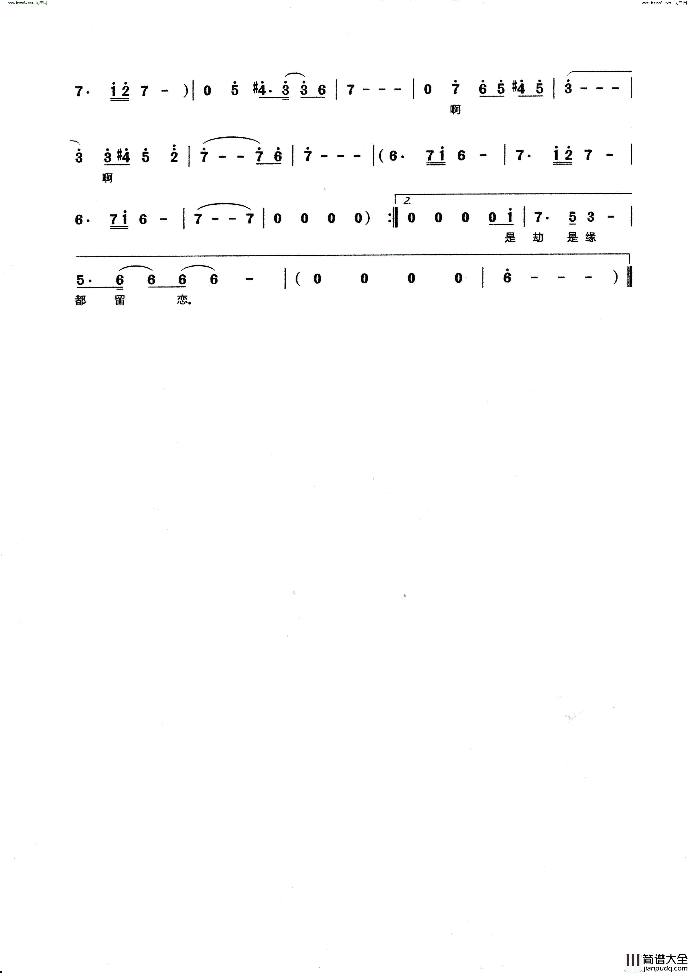问花电影_白蛇2：青蛇劫起_主题曲简谱_周深演唱_大毛、韩乐/郭好为词曲