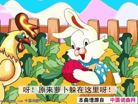 小白兔种萝卜范修奎词徐富田曲/编简谱_温馨天使演唱_范修奎/徐富田词曲