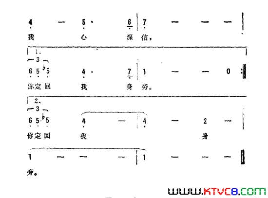 伊人何方美国电影_日瓦戈医生_主题曲简谱