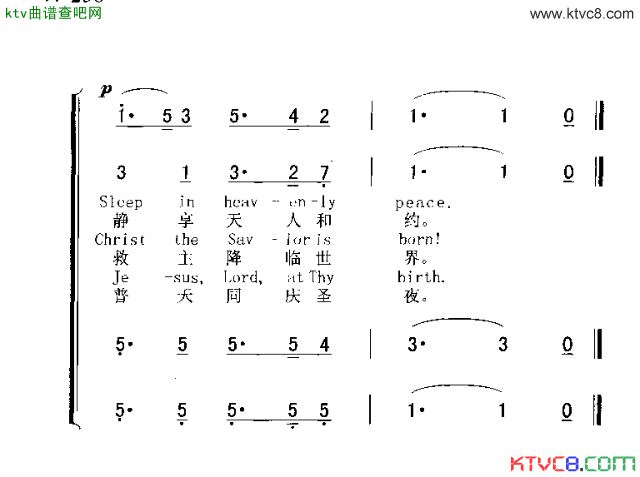 HOLYNIGHT平安夜简谱