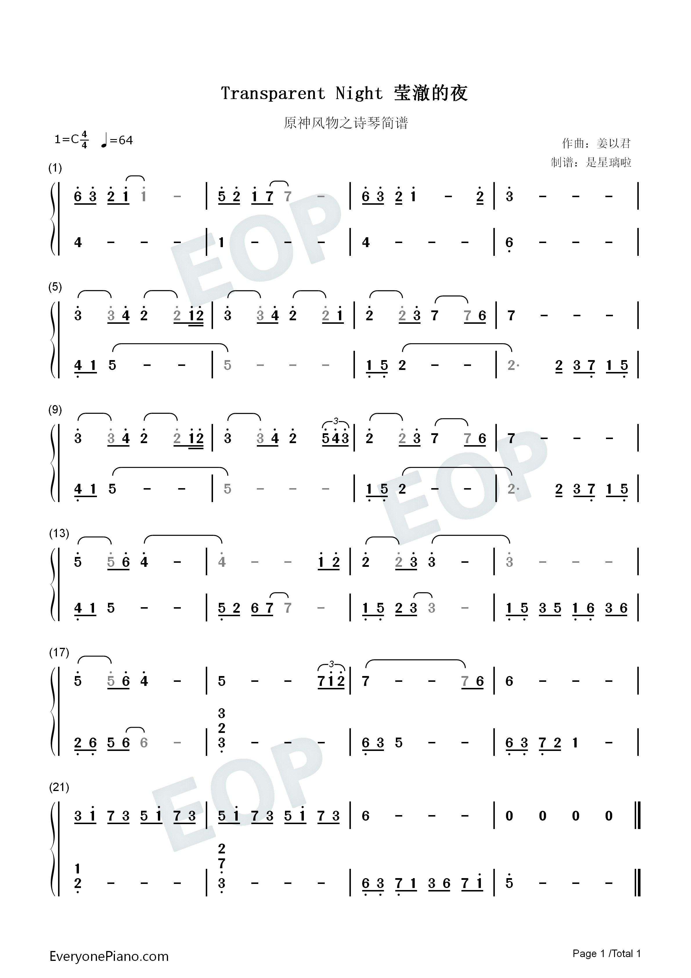 Transparent_Night钢琴简谱_姜以君_HOYO_MiX演唱