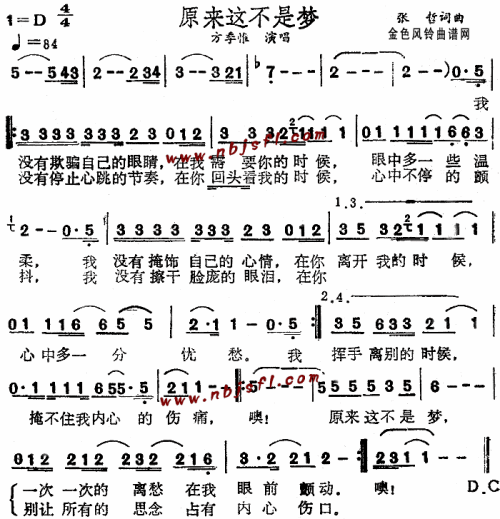 原来这不是梦__方季惟简谱