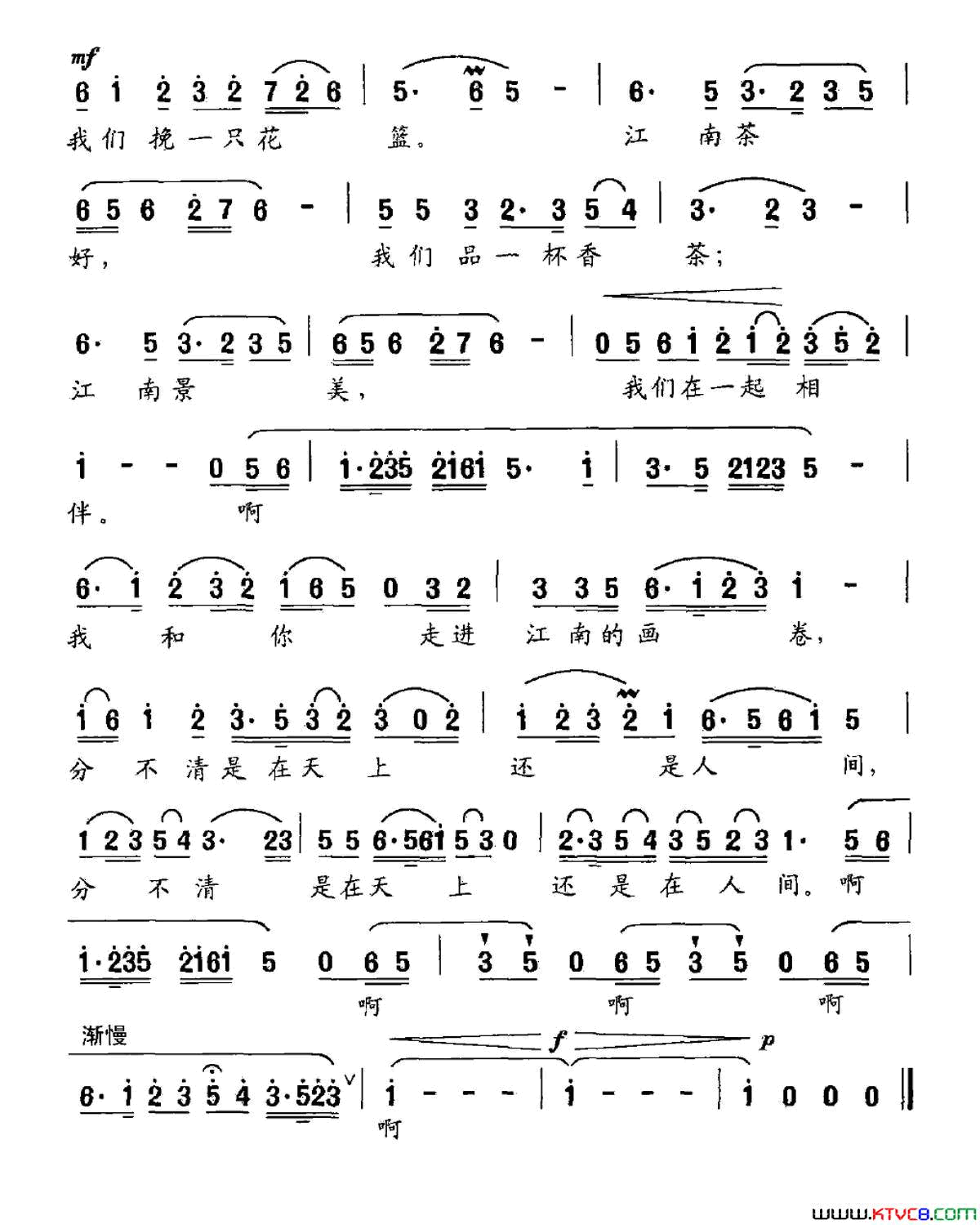 江南之恋罗晓航词晓其曲江南之恋罗晓航词_晓其曲简谱