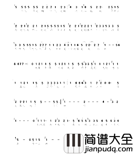 好说话简谱