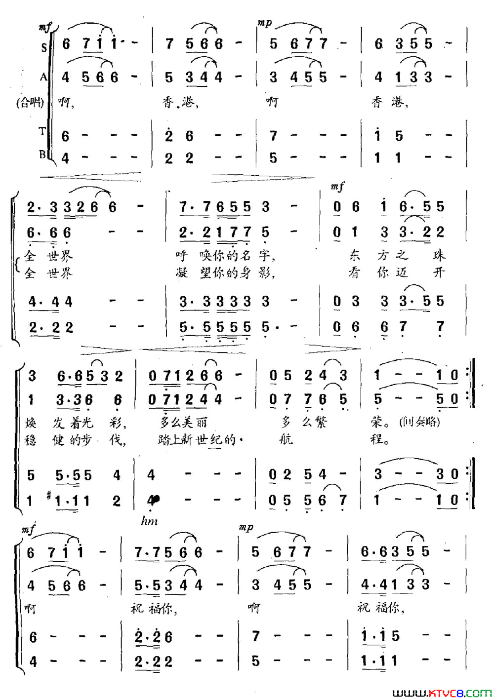 祝福你，香港简谱