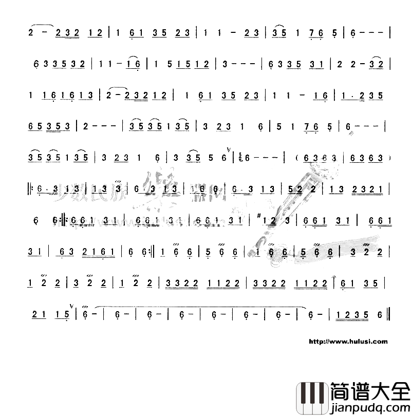 彝家欢度火把节简谱
