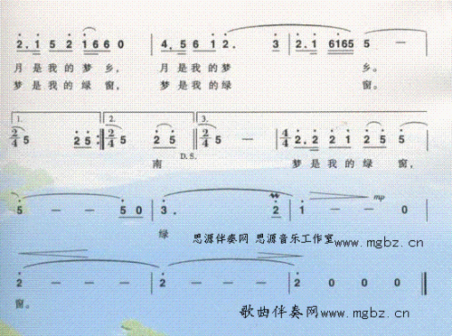 啊,南疆简谱