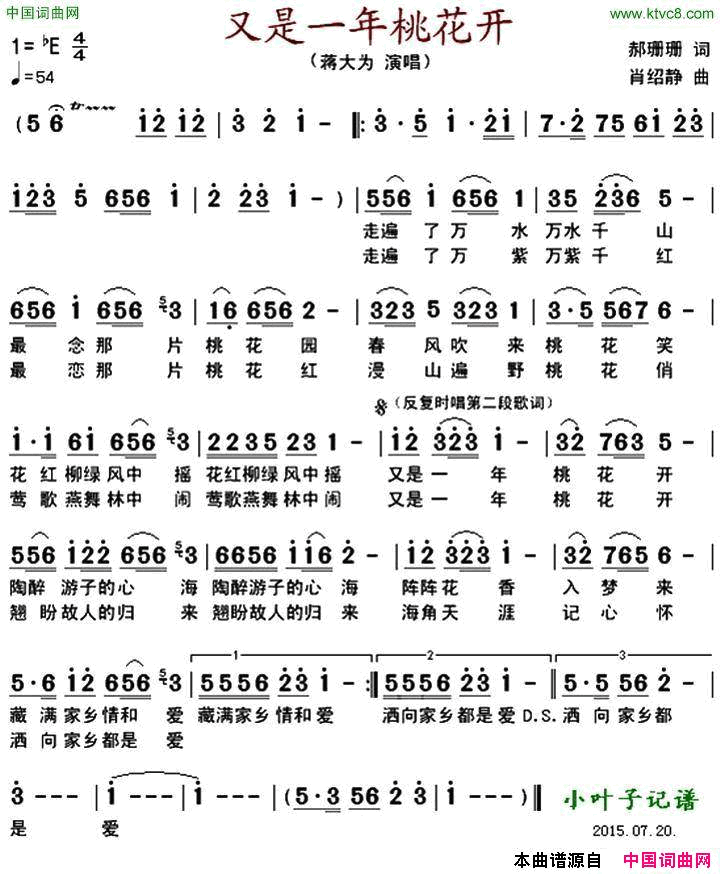 [意]我从来没有见过正谱选自歌剧_曼农·莱斯克_简谱