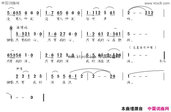 轻轻地i喊一声娘简谱_钱万千演唱_李学亮/童元璋词曲