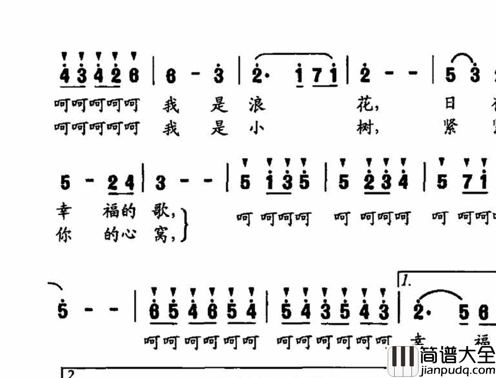 我和祖国简谱_盛元谨演唱_丛力跃/徐忠东词曲