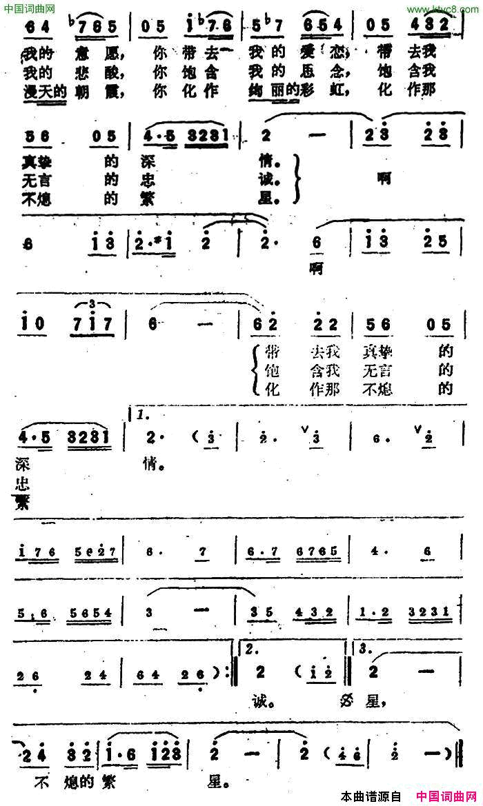 珍珠故事影片_海神_插曲简谱