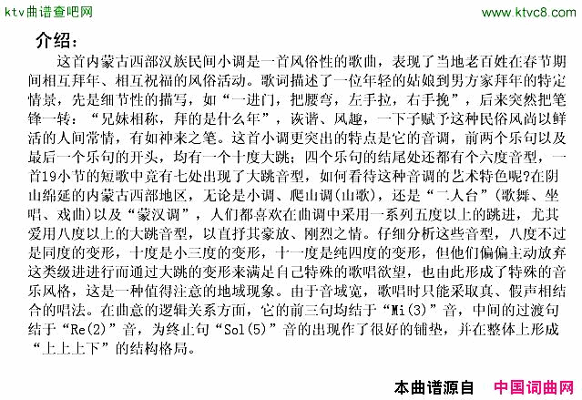 打连成版本二简谱