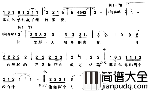 阴天简谱