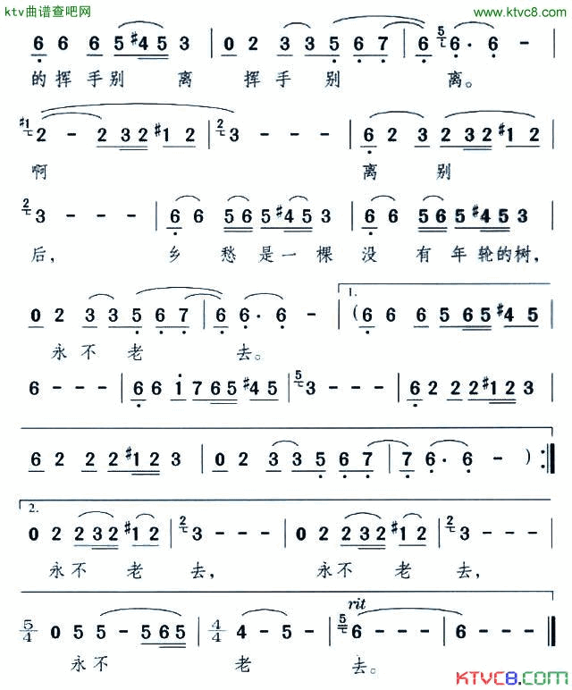 乡愁席慕蓉词颂今曲简谱