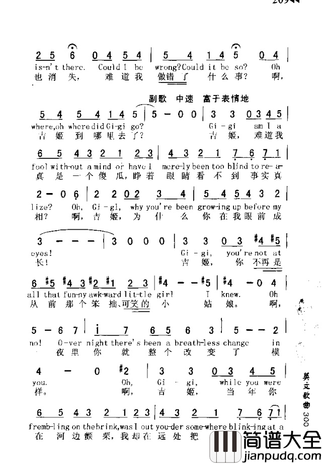 GIGI吉姬简谱