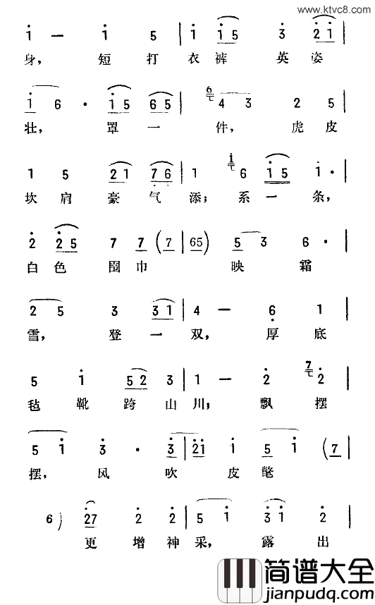 打虎上山京韵大鼓简谱_陆倚琴演唱
