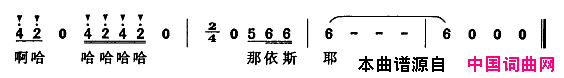 我是鄂伦春的小百灵简谱