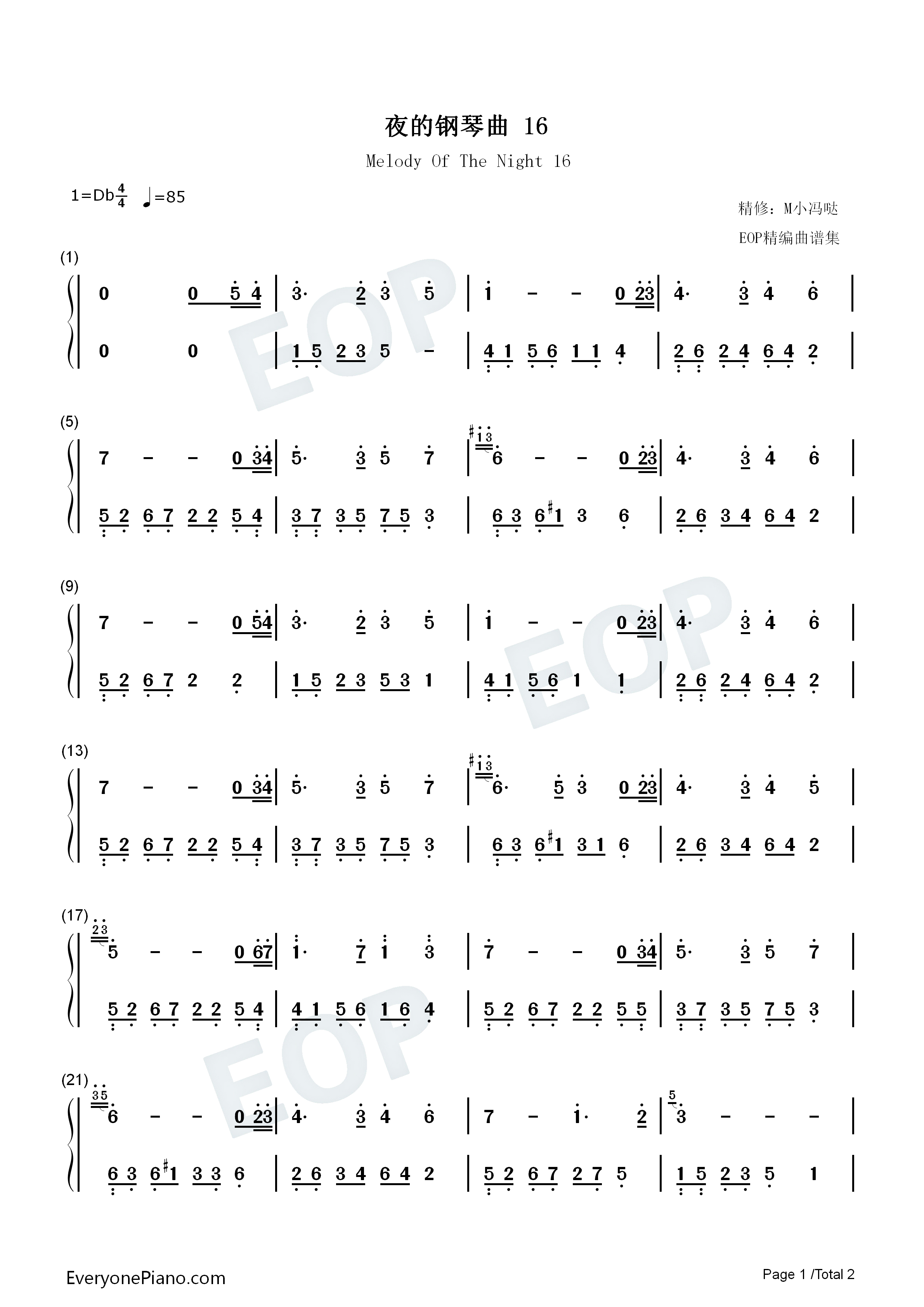 夜的钢琴曲_16钢琴简谱_石进演唱