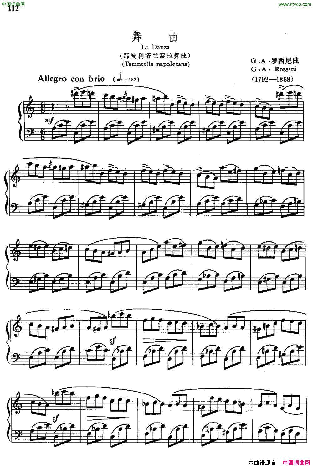 [意]舞曲那波利塔兰泰拉舞曲中外文对照、正谱[意]_舞曲那波利塔兰泰拉舞曲中外文对照、正谱简谱