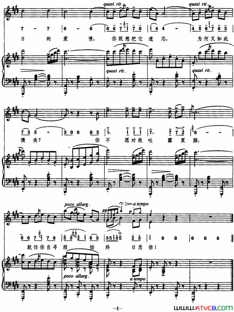[意]米塞塔圆舞曲线简混排、正谱简谱
