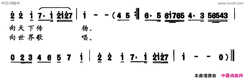 丝绸之路李幼容词龚耀年曲丝绸之路李幼容词_龚耀年曲简谱