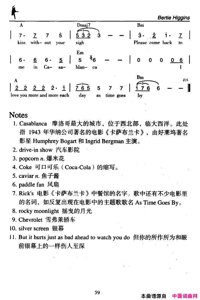 Casablanka卡萨布兰卡简谱