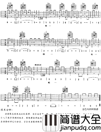 相逢是首歌_红十字方队_主题曲简谱