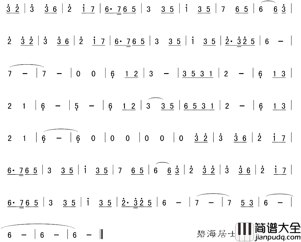 梦回仙游仙剑奇侠传4开场音乐简谱