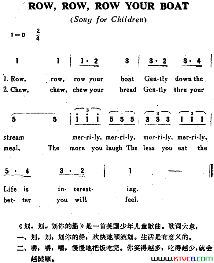 [英]ROW，ROW，ROWYOURBOAT划、划、划你的船[英]ROW，ROW，ROW_YOUR_BOAT划、划、划你的船简谱
