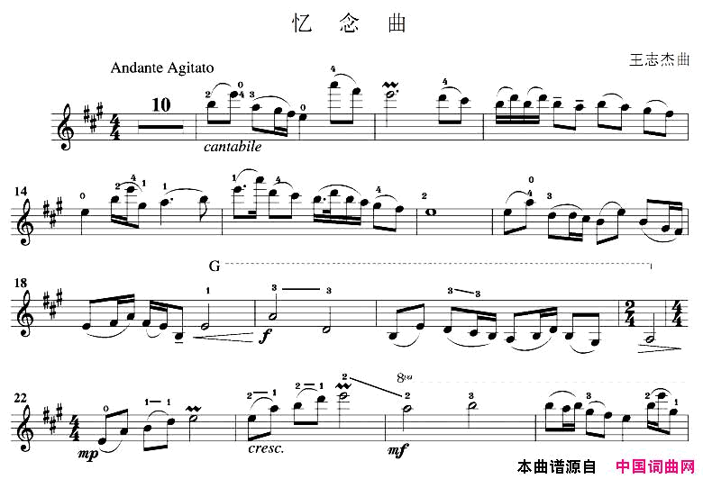 意念曲简谱_王志杰曲演唱