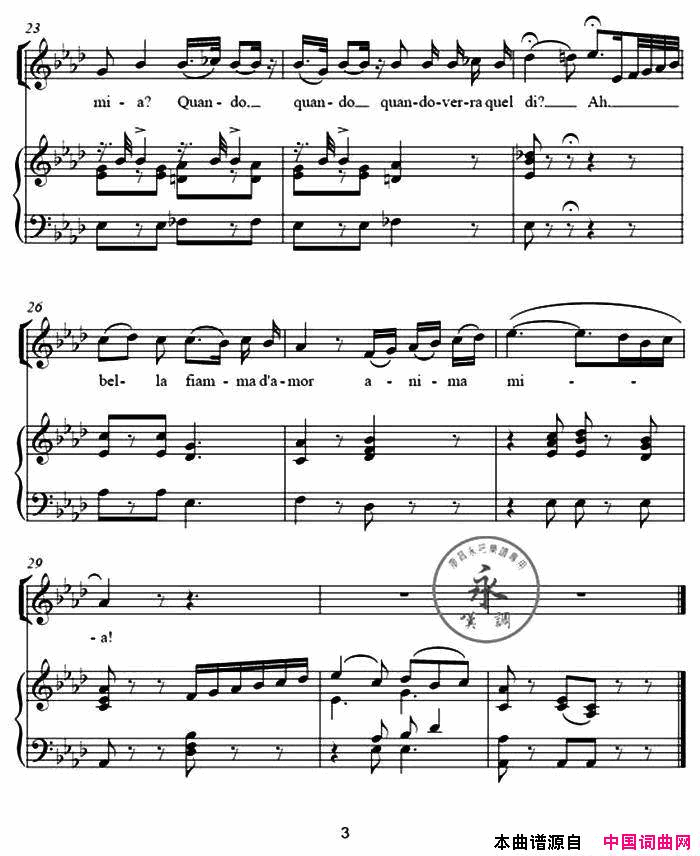 [意]炽热的心愿简谱_廖昌永演唱_作曲：贝利尼词曲