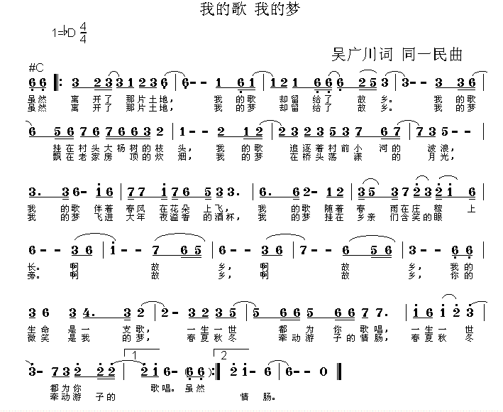 氢气简谱