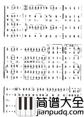 长征组歌1_告别_简谱