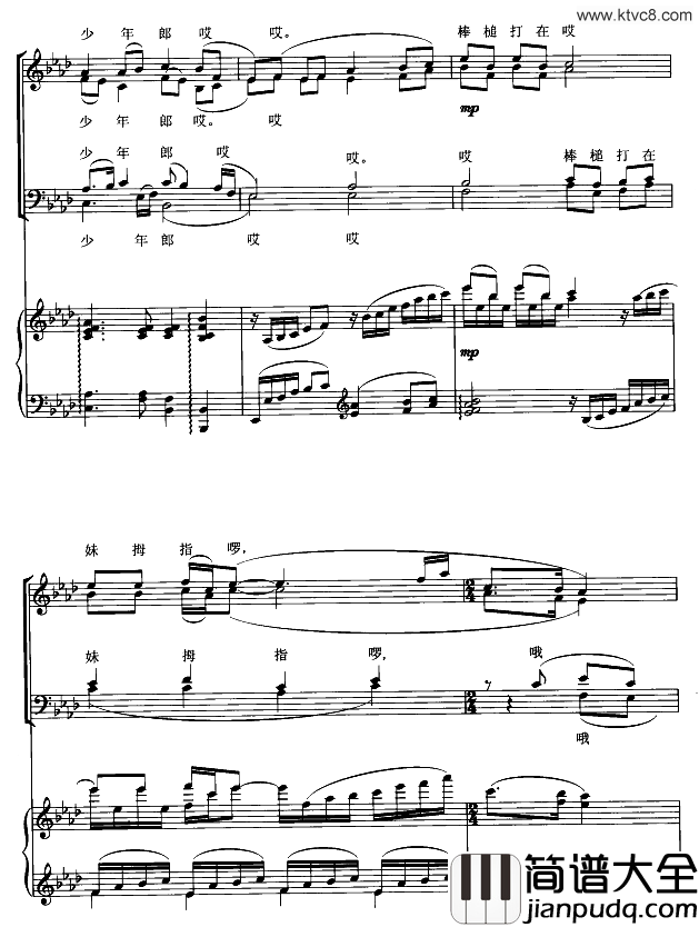 情姐下河洗衣裳合唱谱简谱_吕文博演唱_作曲：崔文玉词曲