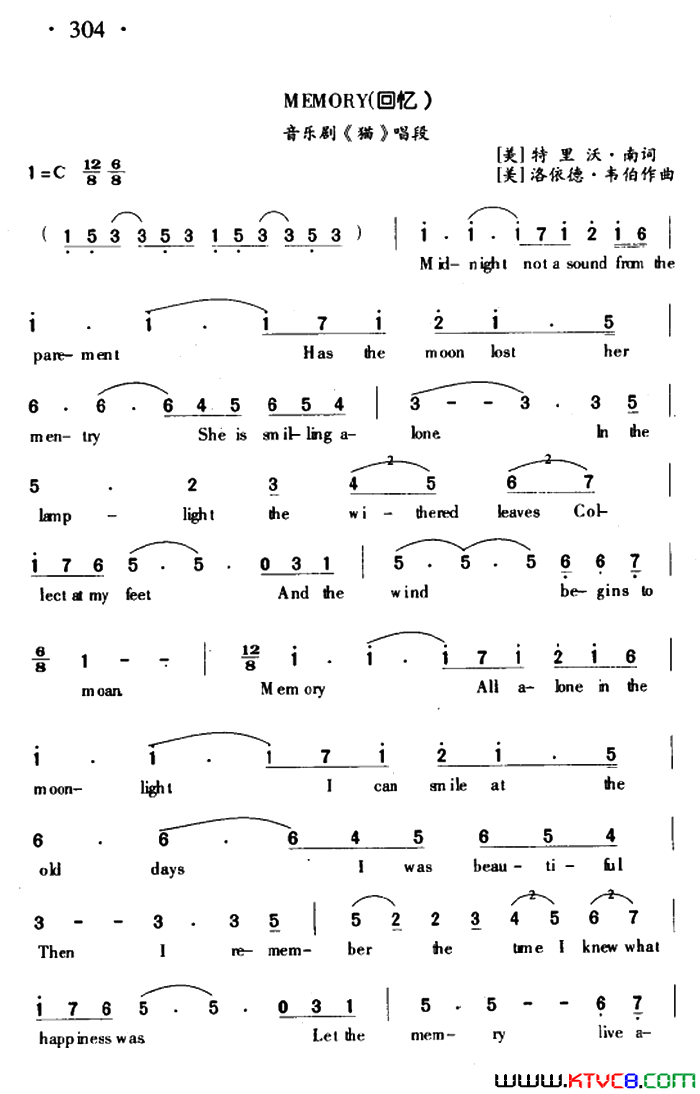 Memory回忆fromCatsMemory回忆from_Cats简谱_Sarah演唱_TREVOR_NUNN_after_T·S·ELIOT/ANDREW_LLOYD_WEBBER词曲