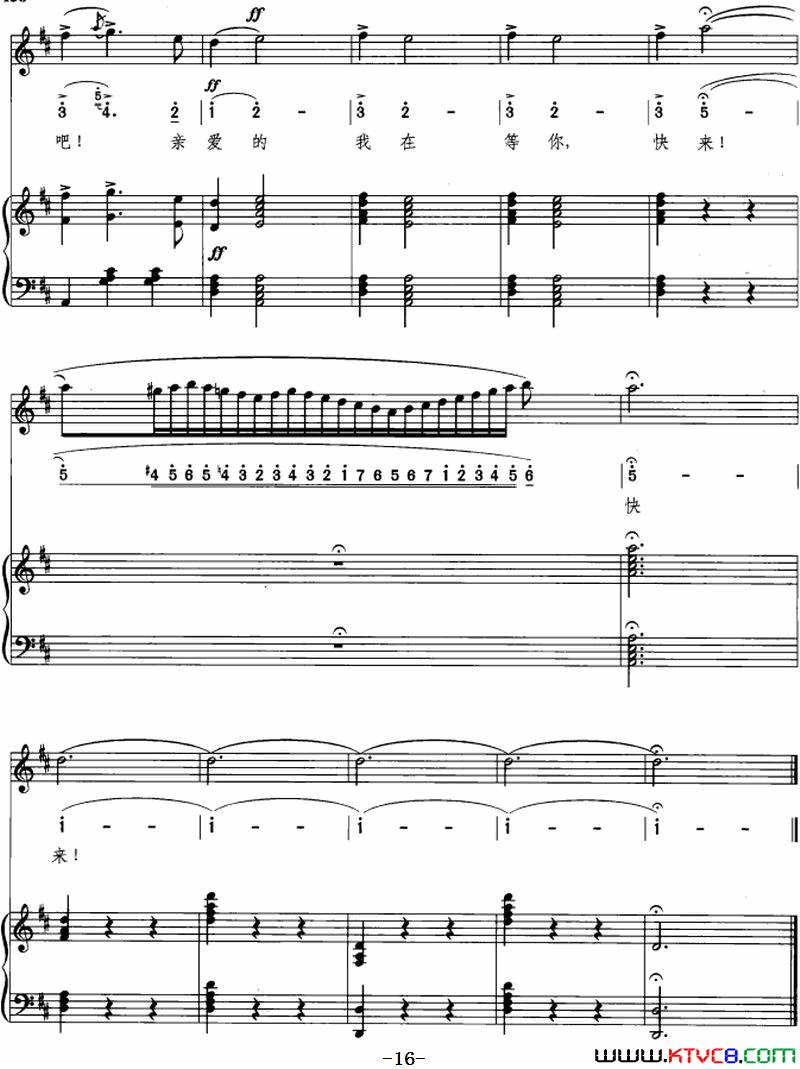 [意]柔情圆舞曲线简混排、正谱简谱