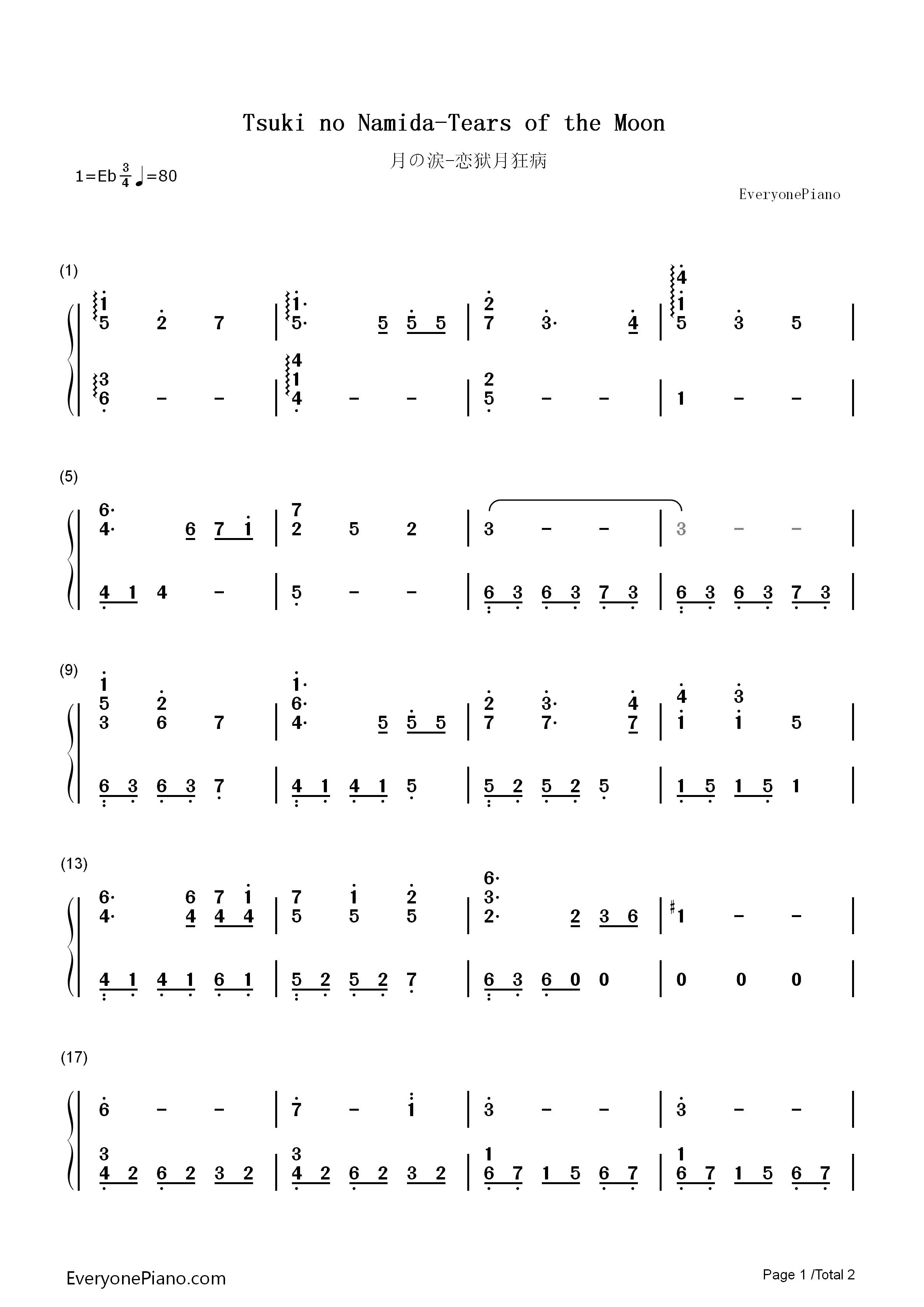 月の涙钢琴简谱_Little_wing演唱