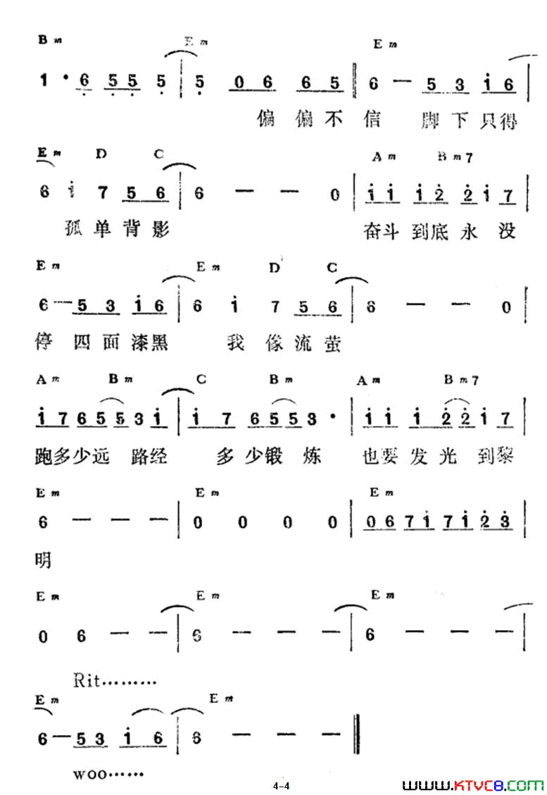 流浪的心佚名词曲、王杰演唱版简谱_王杰演唱