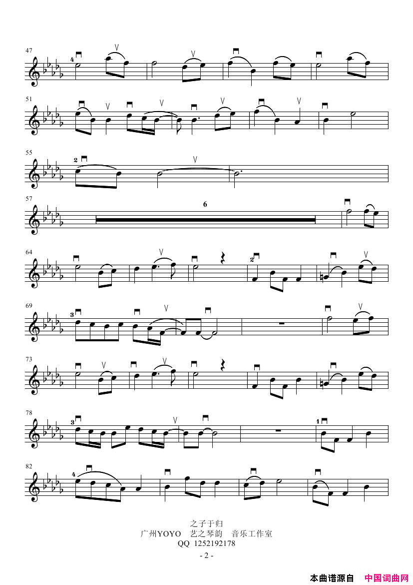 之子于归电视剧_华胥引_小提琴谱简谱_霍尊演唱_作曲：阿鲲词曲